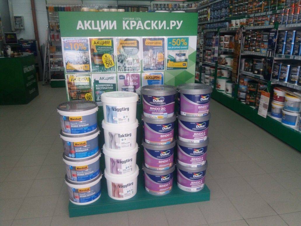 Краска Ru Интернет Магазин Краска Ru Интернет Магазин
