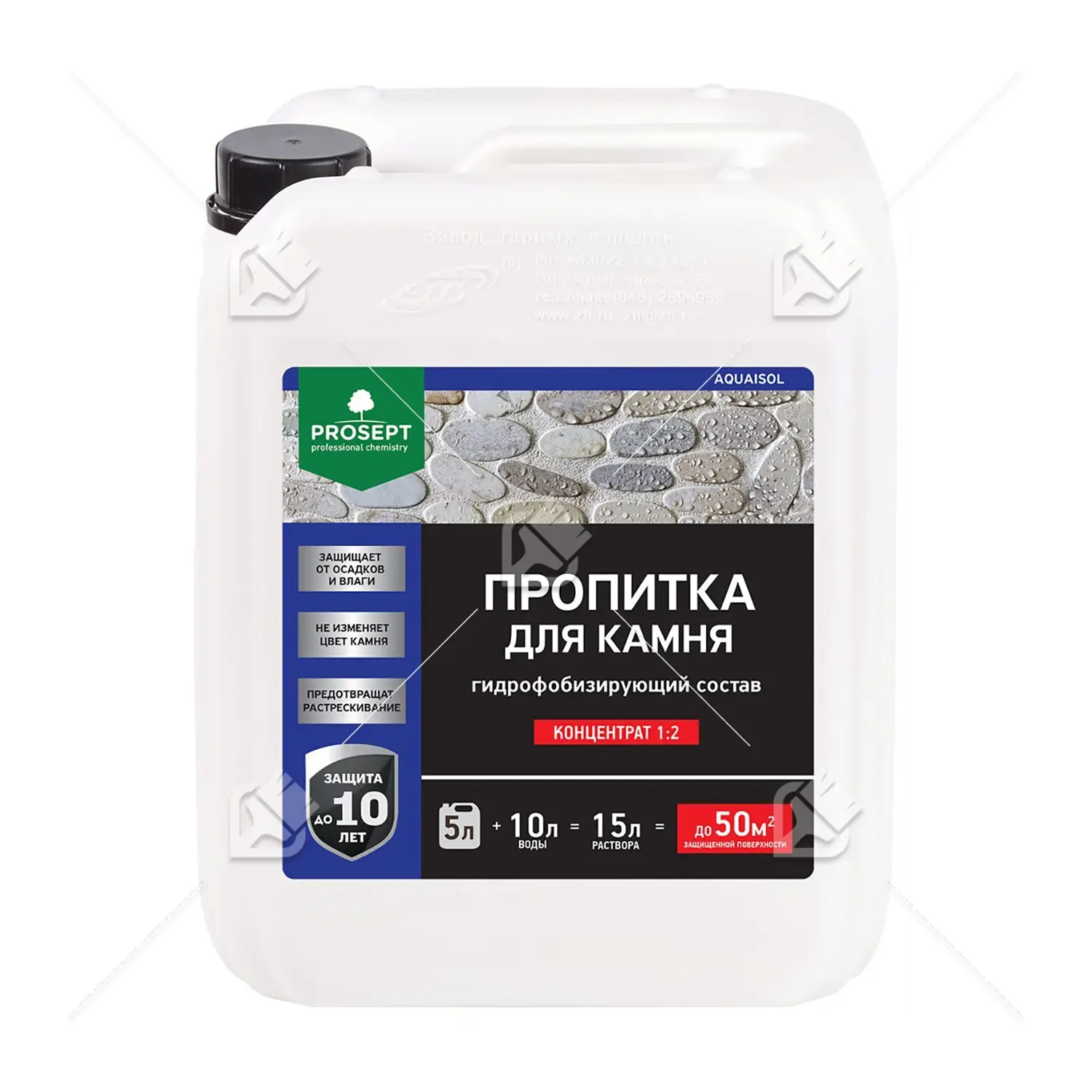Пропитка для защиты от влаги для камня Prosept Aquaisol концентрат 1:2 5 л.