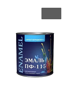 Эмаль ПФ-115 универсальная алкидная Простокрашено серая 2,7 кг