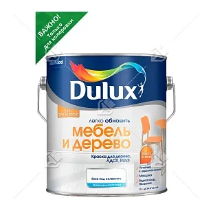 Краска для дерева водно-дисперсионная Dulux Мебель и дерево матовая база BC 2 л.