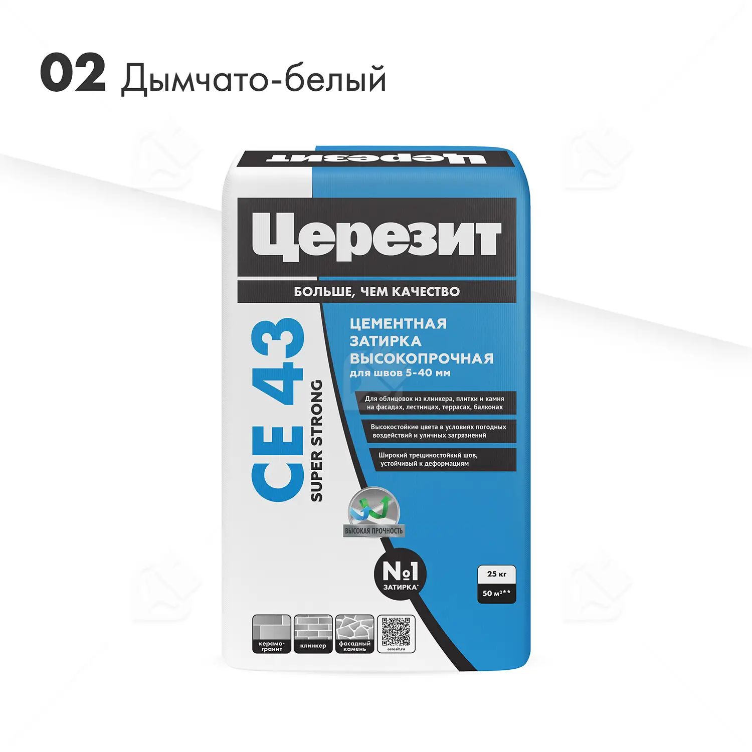 Затирка для широких швов от 5 до 40 мм Церезит CE 43 Super Strong дымчато-белая 25 кг