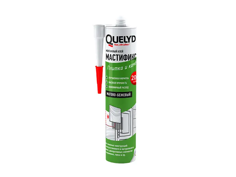 Клей монтажный  Quelyd Мастификс Плитка и камень, бежевый 340 г.