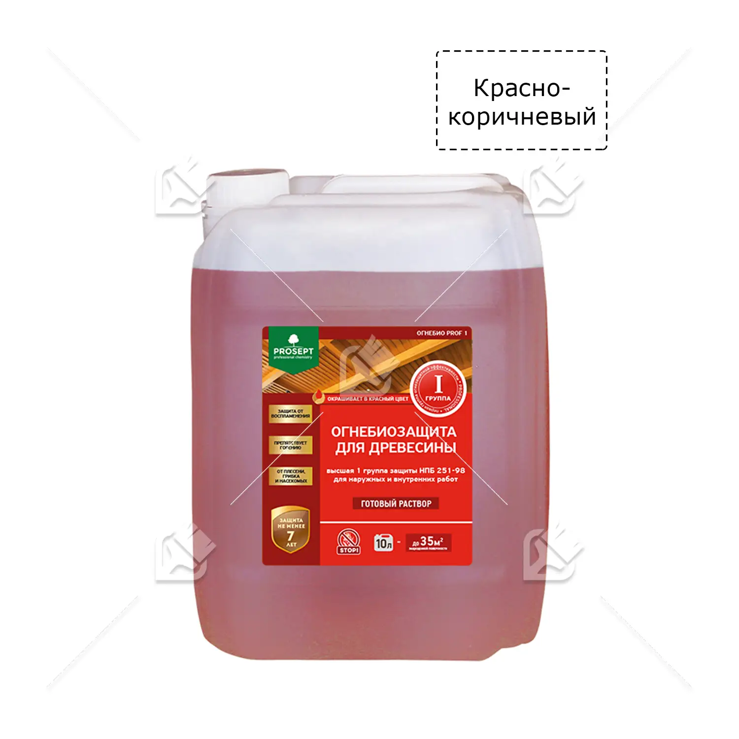Состав огнезащитный для древесины Prosept Огнебио Prof-1 красно-коричневый 10 л. пожарный сертификат ГОСТ