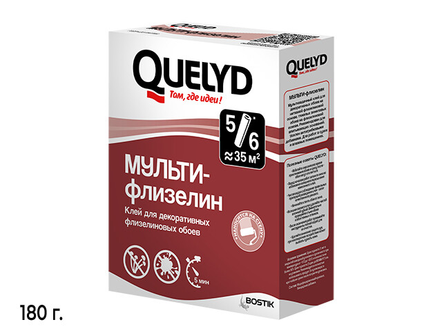Клей для флизелиновых обоев Quelyd Мульти-Флизелин 180 г