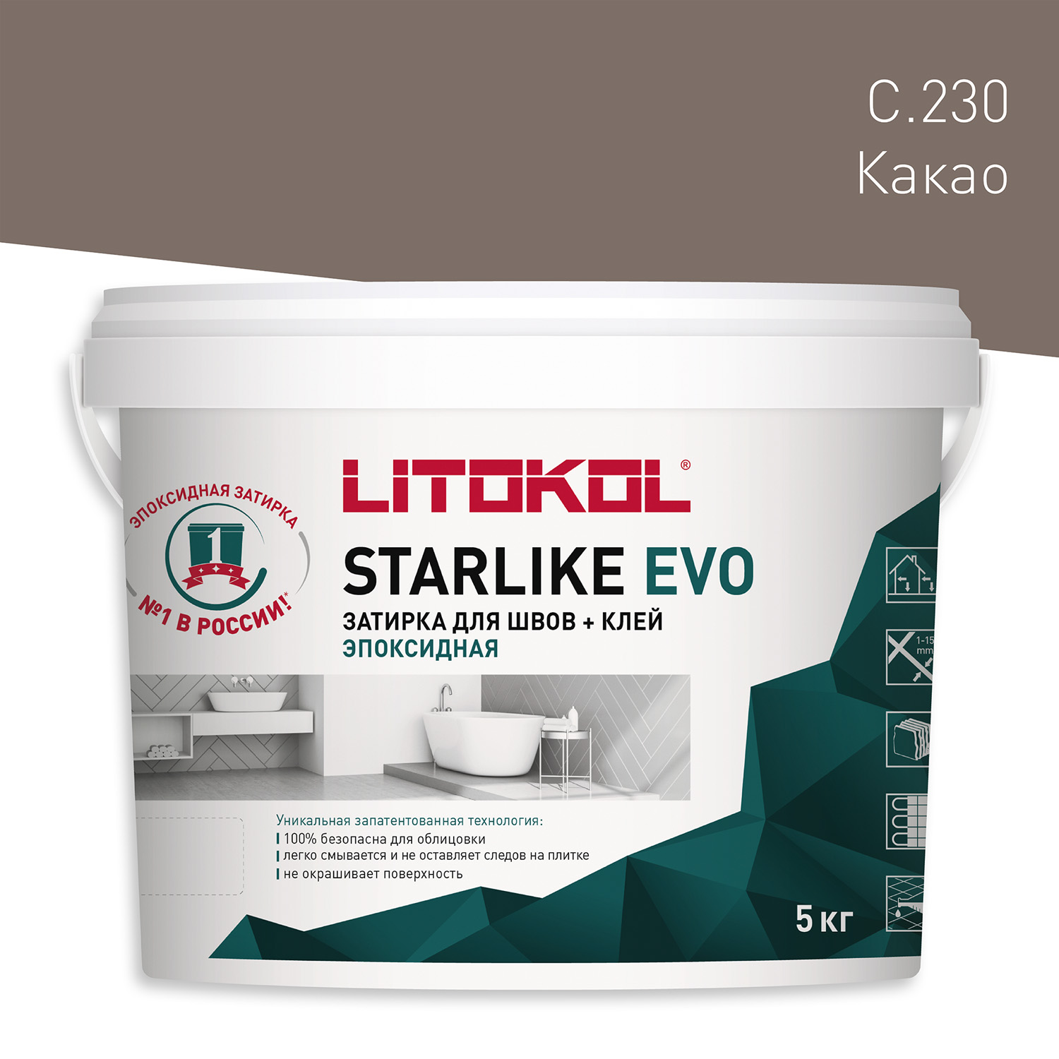 Затирка эпоксидная Litokol Starlike Evo S.230 какао 5 кг.