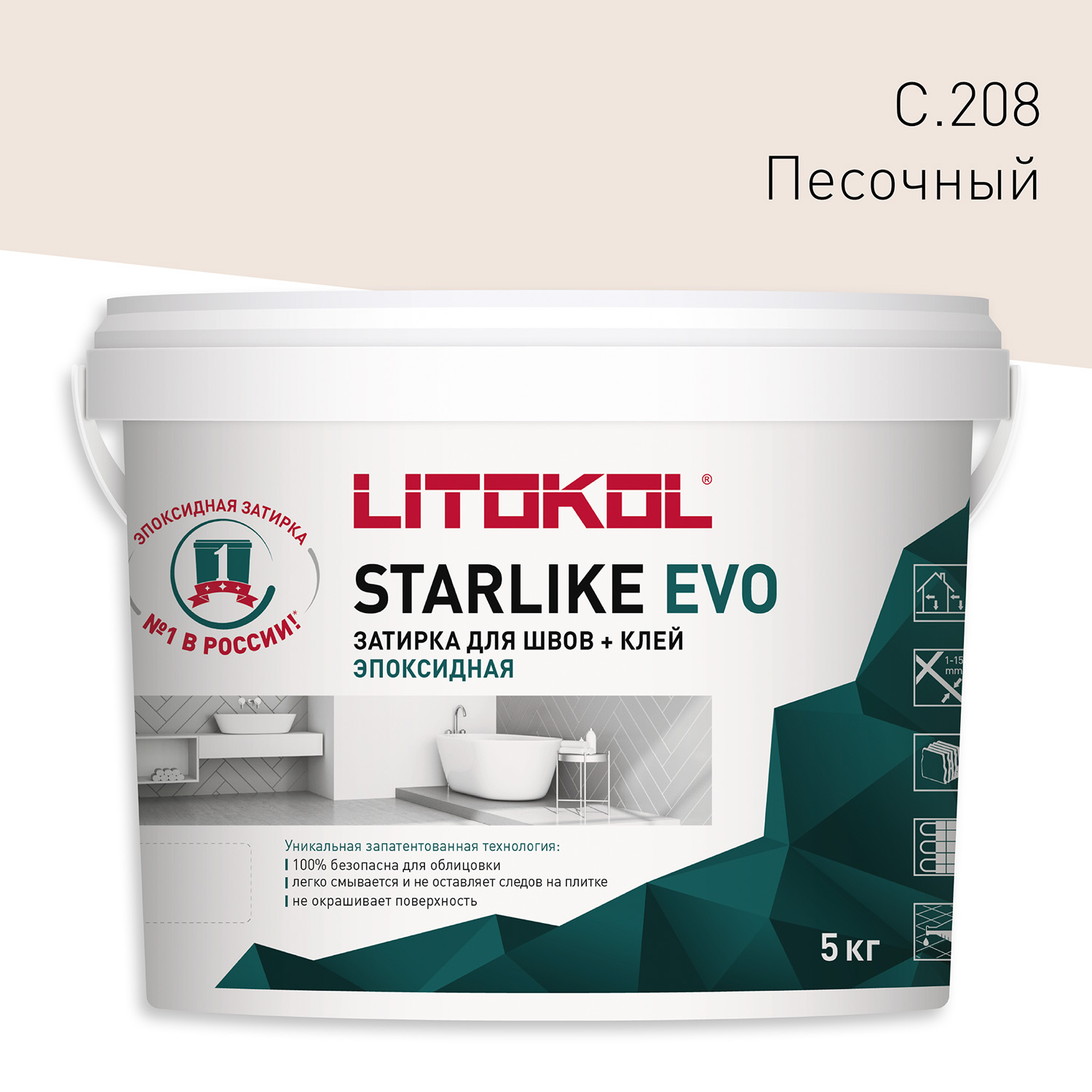 Затирка эпоксидная Litokol Starlike Evo S.208 песочный 5 кг.