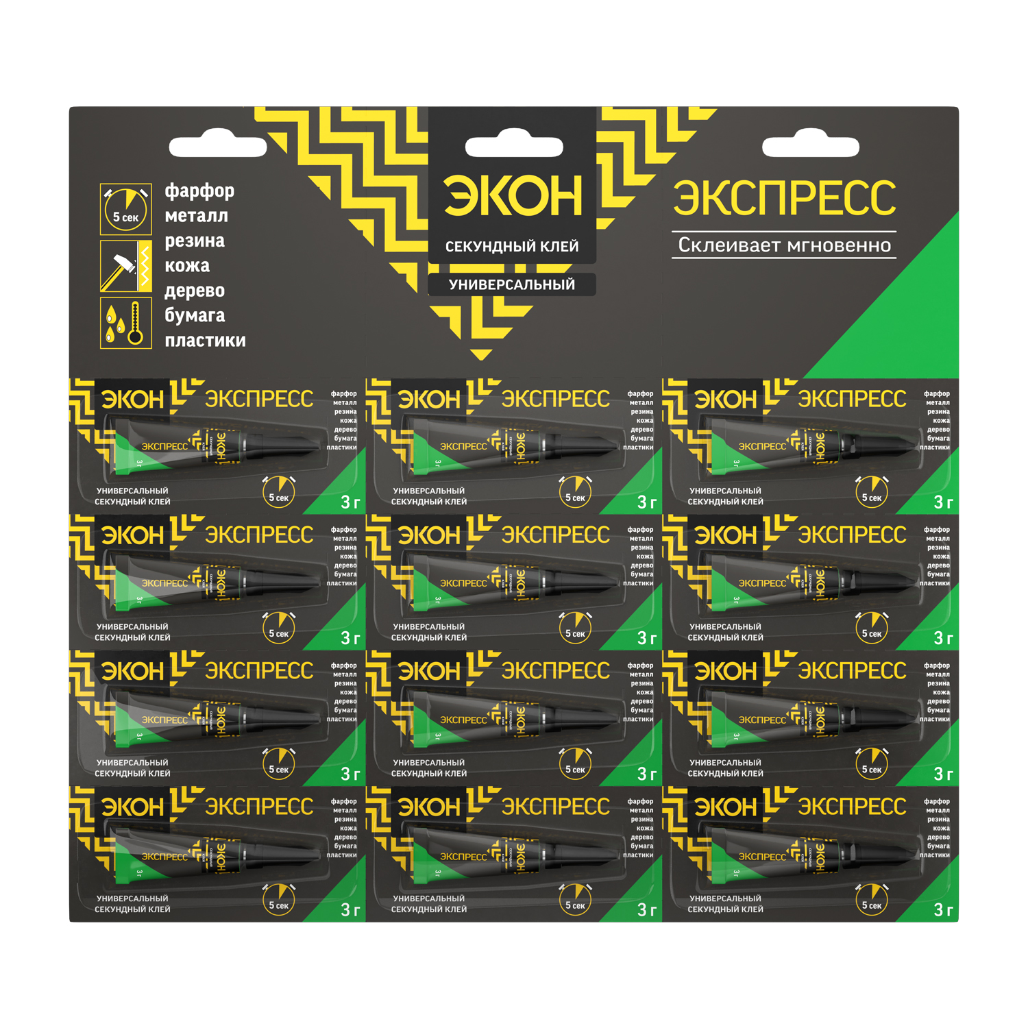 Клей универсальный секундный Экон Экспресс 3 г на мульти-карте
