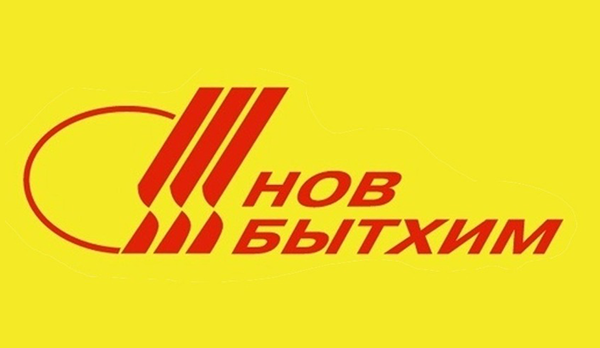 Новбытхим ТМ (NewChem)