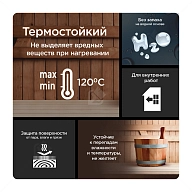 Лак для бань и саун на водной основе Pinotex Lacker Sauna 20 полуматовый 1 л.