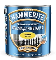 Краска для металлических поверхностей алкидная Hammerite гладкая RAL 1004 желтая 0,75 л