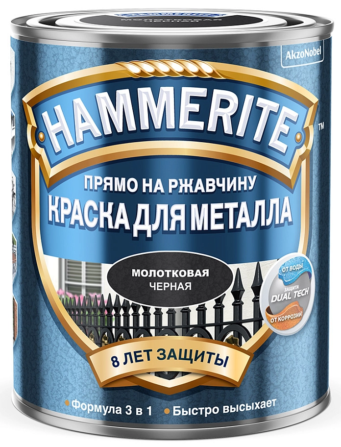 Краска для металлических поверхностей алкидная Hammerite молотковая черная 0,75 л.