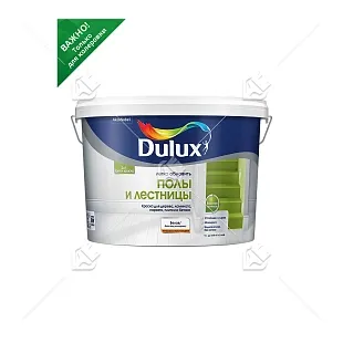 Краска для напольных покрытий водно-дисперсионная Dulux Полы и лестницы полуглянцевая база BC 9 л.