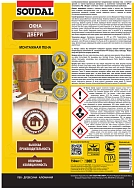 Пена стандартная Soudal 750 мл.