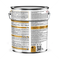 Краска для металлических поверхностей алкидная Hammerite молотковая RAL 7042 серая 2 л