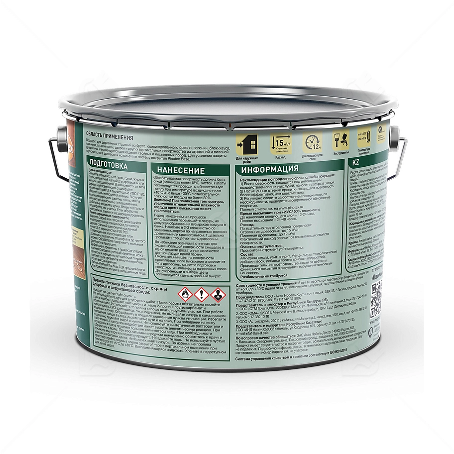 Пропитка декоративная для защиты древесины Pinotex Ultra AWB полуглянцевая белая 9 л