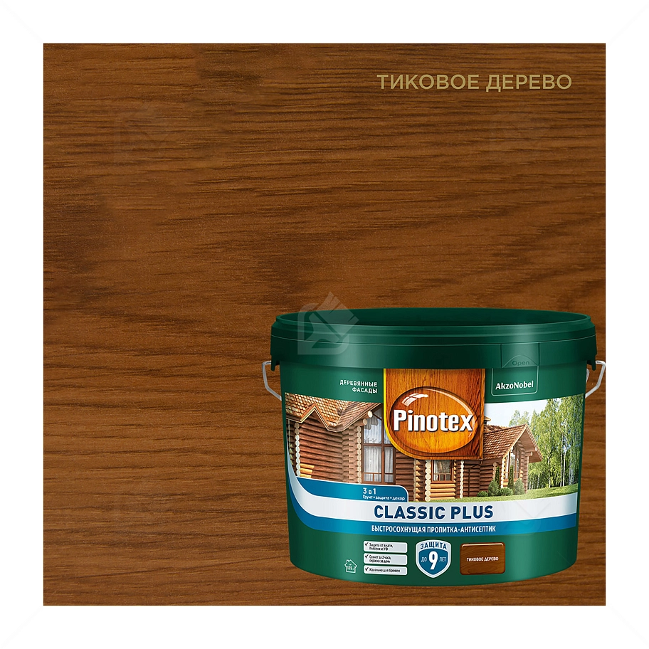 Пропитка декоративная для защиты древесины Pinotex Classic Plus 3 в 1 тиковое дерево 9 л.
