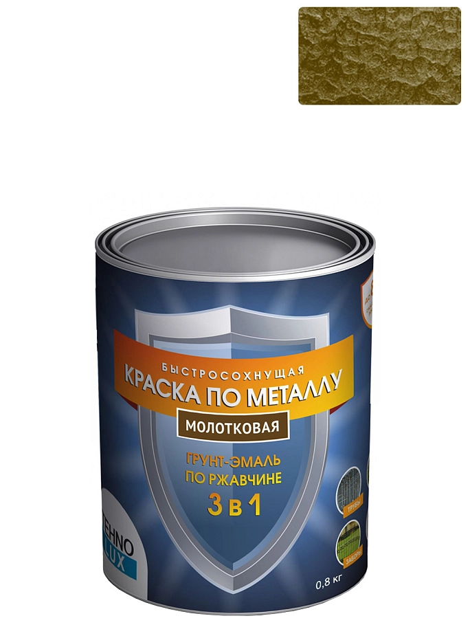 Грунт-эмаль 3 в 1 Технолюкс молотковая золото 0,8 кг