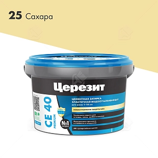 Затирка для швов до 10 мм водоотталкивающая Церезит СЕ 40 Аквасатик 25 сахара 2 кг