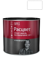 Грунт-эмаль на ржавчину 3 в 1 алкидная Расцвет глянцевая белая 2,7 кг.