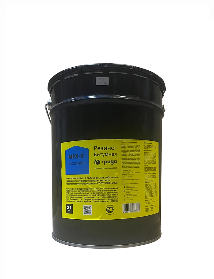 Мастика гидроизоляционная резино-битумная Грида МГХ-Т 21 кг.