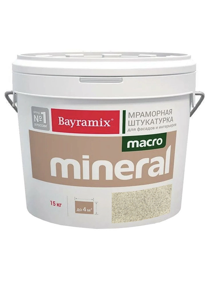 Штукатурка декоративная мраморная Bayramix MACRO Mineral фракция 1,5-2,0 мм 1033 15 кг