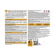 Краска для металлических поверхностей алкидная Hammerite гладкая серая RAL 7042 5 л