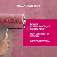 Грунт бетонконтакт Церезит СТ 19 15 кг.