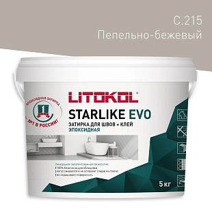 Затирка эпоксидная Litokol Starlike Evo S.215 тортора 5 кг.