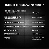 Клей для плитки высокоэластичный армированный Церезит CM 17 Super Flex 5 кг