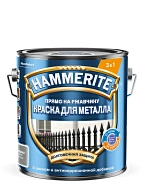 Краска для металлических поверхностей алкидная Hammerite гладкая серая RAL 7042 2 л.