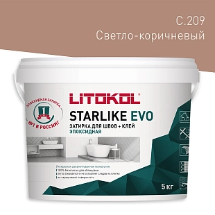 Затирка эпоксидная Litokol Starlike Evo S.209 коричневый 5 кг.