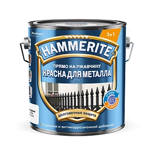 Краска для металлических поверхностей алкидная Hammerite гладкая RAL 9003 белая 2 л