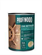 Лак яхтный Profiwood атмосферостойкий алкидно-уретановый глянцевый 0,8 л