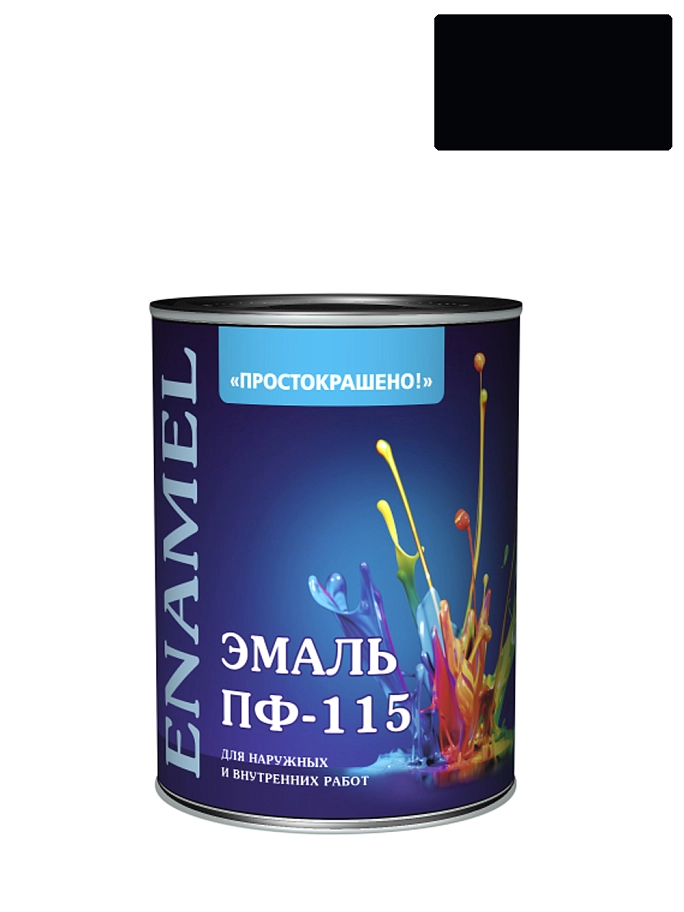 Эмаль ПФ-115 универсальная алкидная Простокрашено черная 0,8 кг