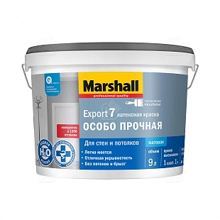 Краска для стен и потолков латексная Marshall Export-7 матовая база BW 9 л.