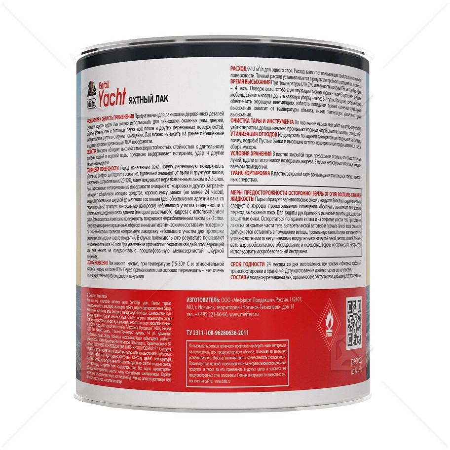 Dufa Лак YACHT яхтный полуматовый 750мл