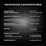 Затирка для швов до 10 мм водоотталкивающая Церезит СЕ 40 Аквасатик 70 зеленая 2 кг