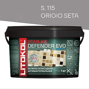 Затирка эпоксидная Litokol Starlike Defender Evo S.115 серый шёлк 1 кг.