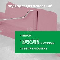 Смесь гидроизоляционная цементная Церезит CR 65 20 кг