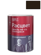 Эмаль ПФ-115 универсальная алкидная Расцвет глянцевая шоколадная 0,9 кг.
