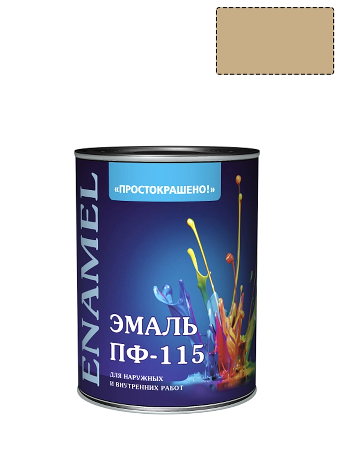 Эмаль ПФ-115 универсальная алкидная Простокрашено бежевая 1,8 кг