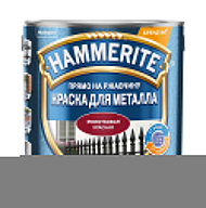 Краска для металлических поверхностей алкидная Hammerite молотковая красный 2,5 л.