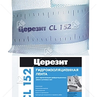 Лента гидроизоляционная Церезит CL 152 10 м