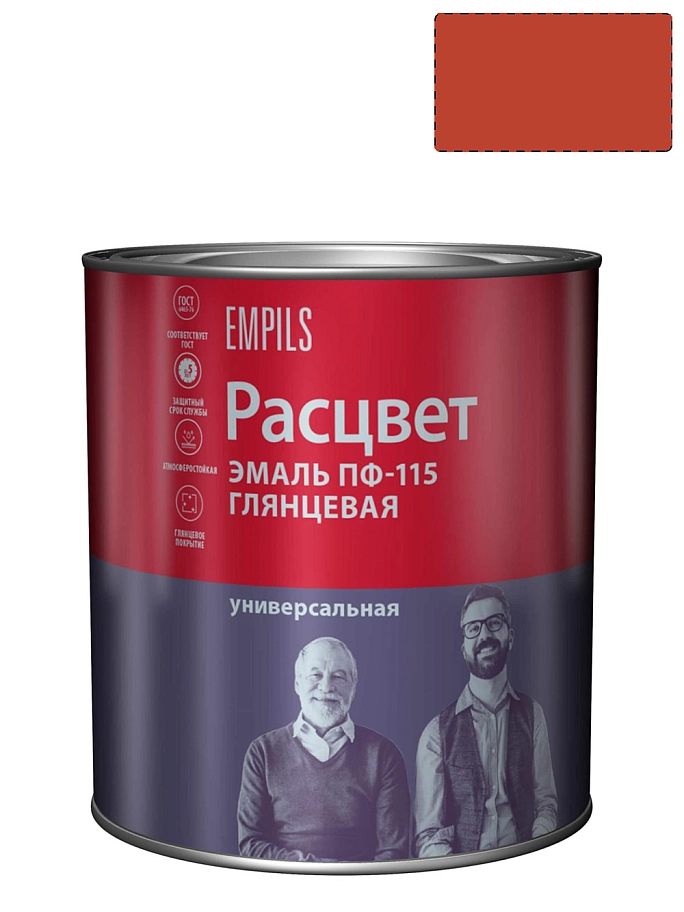 Эмаль ПФ-115 универсальная алкидная Расцвет глянцевая красная 2,7 кг.