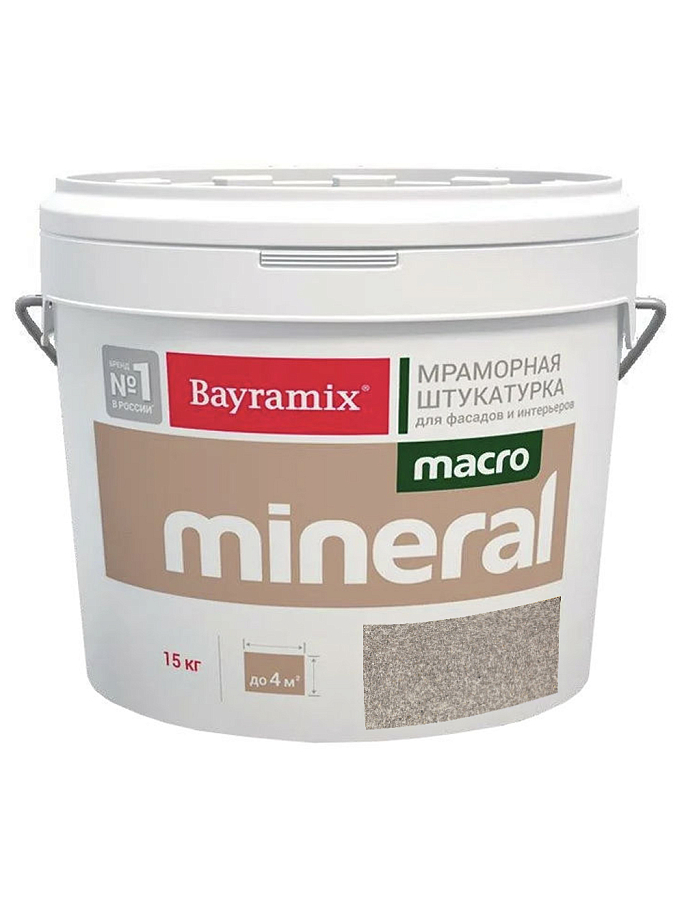 Штукатурка декоративная мраморная Bayramix MACRO Mineral фракция 2,0-2,5 мм  XL1043 15 кг