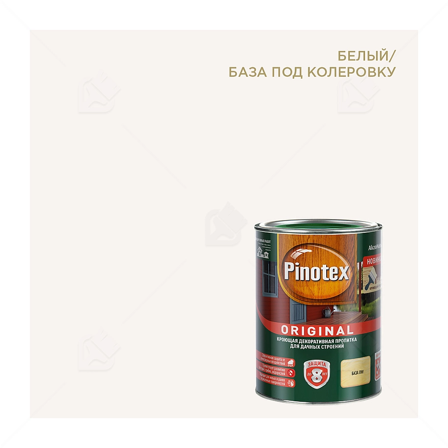 Пропитка декоративная для защиты древесины Pinotex Original база BW 0,9 л.