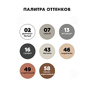 Затирка для широких швов от 5 до 40 мм Церезит CE 43 Super Strong серая 2 кг