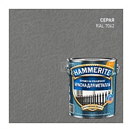 Краска для металлических поверхностей алкидная Hammerite молотковая RAL 7042 серая 2 л