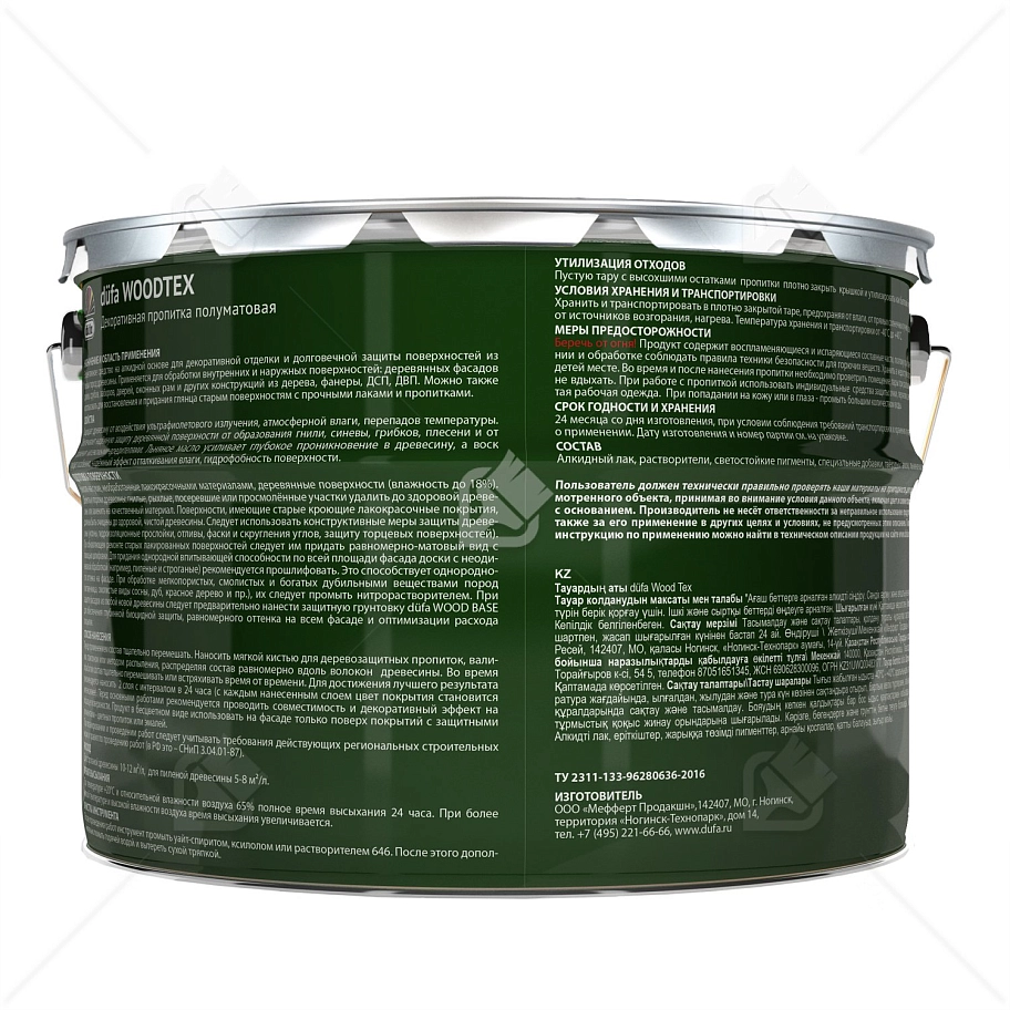 Пропитка декоративная для защиты древесины алкидная Dufa Woodtex белый 9л