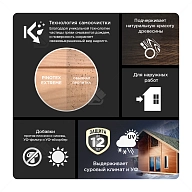 Пропитка декоративная для защиты древесины Pinotex Extreme калужница полуматовая 0,9 л